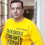 Байкин Александр