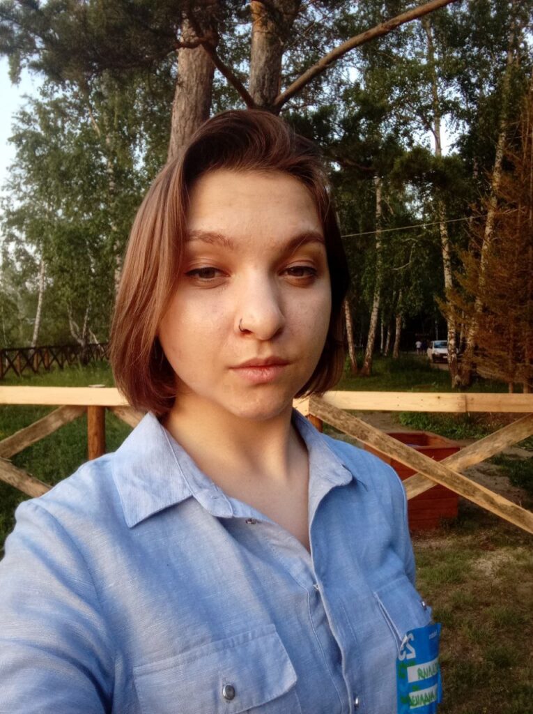 Галкина Наталия Евгеньевна